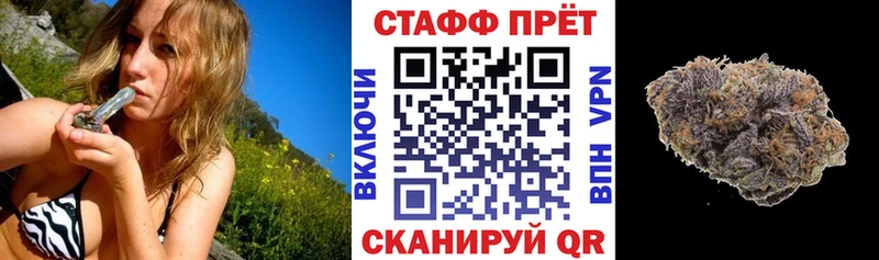 Купить Марихуана АМФ СОЛЬ ГАШИШ МЕФ Джанкой