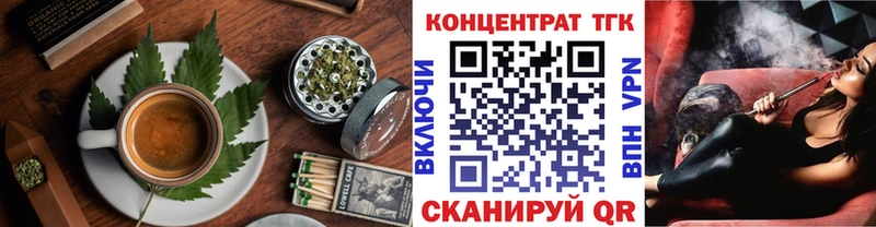 Купить закладки  Джанкой  Cannafood конопля 