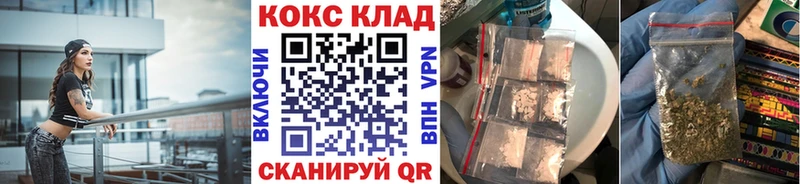 Купить  Джанкой  Кокаин Боливия 