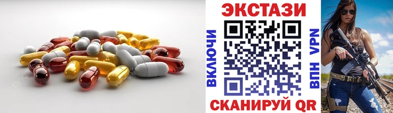 Купить закладки Джанкой Ecstasy MDMA