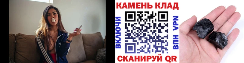 ГАШ хэш  Купить где  Джанкой 
