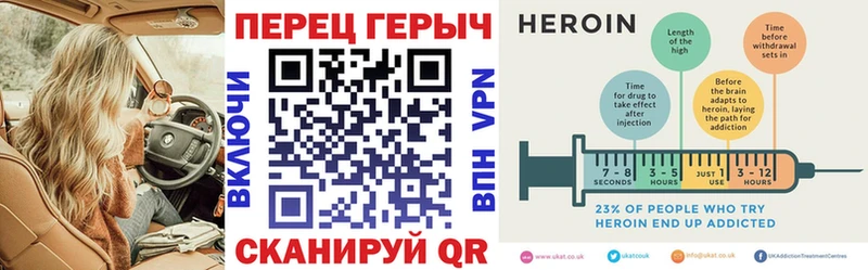 Купить где  Джанкой  ГЕРОИН белый 