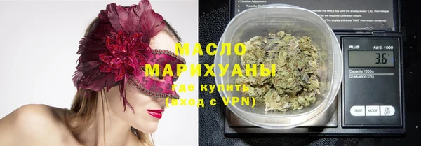 дистиллят марихуана Балахна