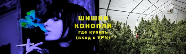 дистиллят марихуана Балахна