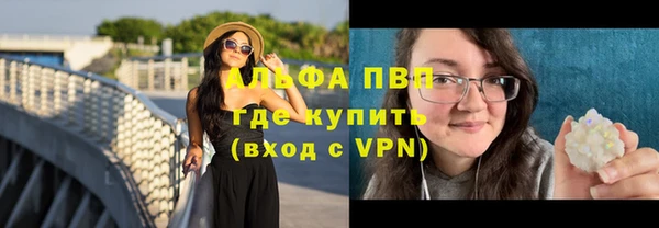 дистиллят марихуана Балахна