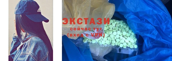 дистиллят марихуана Балахна