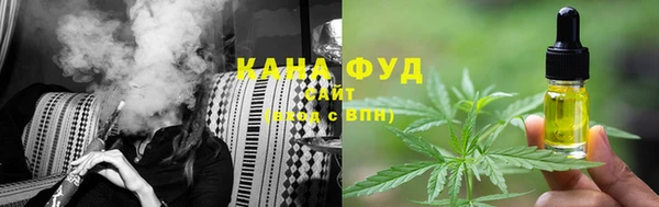 дистиллят марихуана Балахна