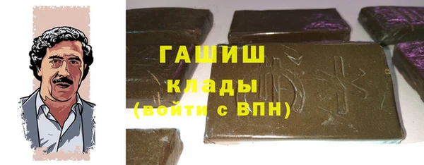 дистиллят марихуана Балахна