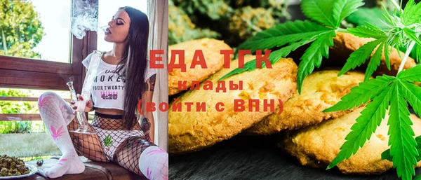 дистиллят марихуана Балахна