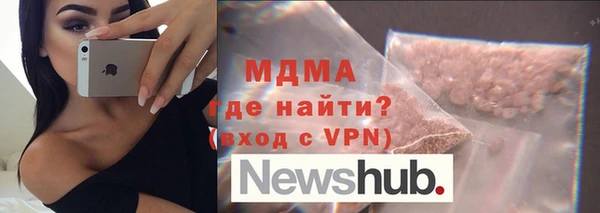 дистиллят марихуана Балахна