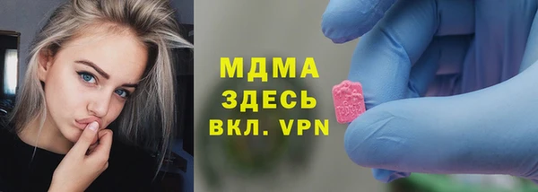 дистиллят марихуана Балахна