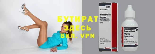 a pvp Балабаново
