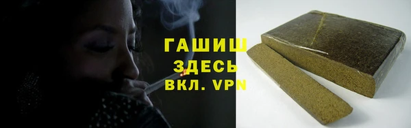 дистиллят марихуана Балахна