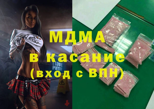 дистиллят марихуана Балахна