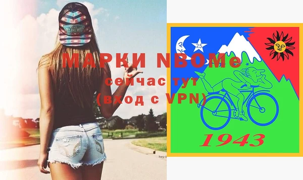 дистиллят марихуана Балахна