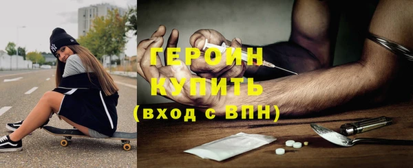 дистиллят марихуана Балахна