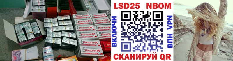 Купить Джанкой LSD-25 экстази кислота