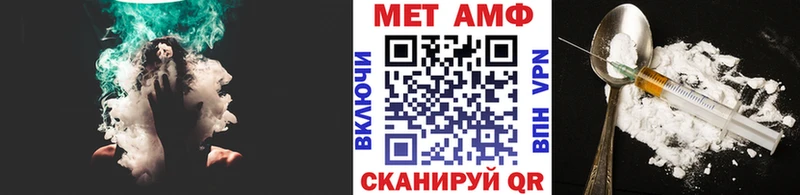 Купить где Джанкой МЕТАМФЕТАМИН винт