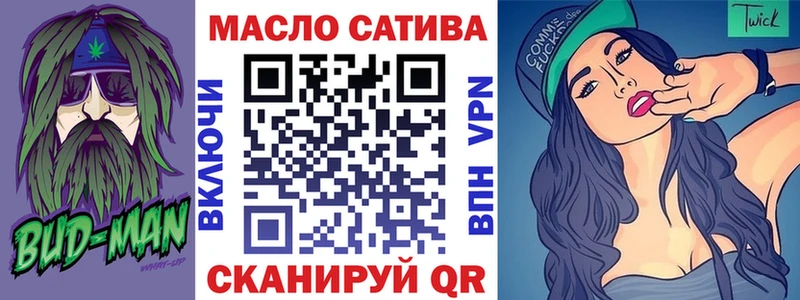 Купить где  Джанкой  Дистиллят ТГК вейп 