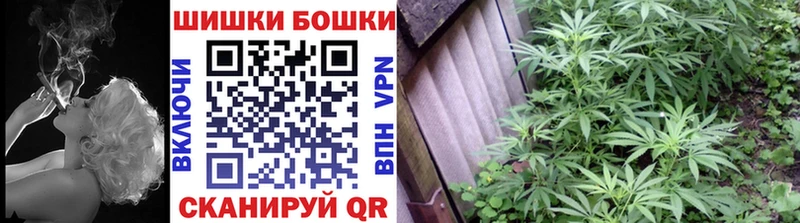 Каннабис тримм Купить Джанкой